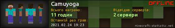 Юзербар 560x90 для Camuyoga