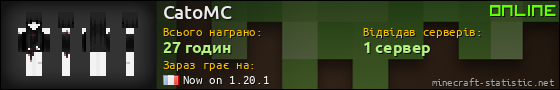 Юзербар 560x90 для CatoMC