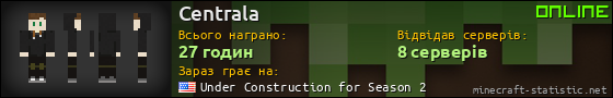 Юзербар 560x90 для Centrala