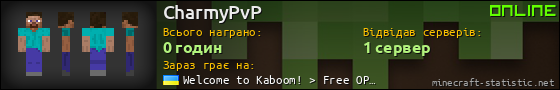 Юзербар 560x90 для CharmyPvP