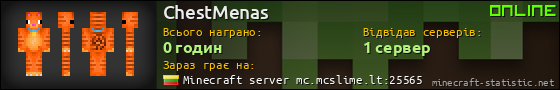 Юзербар 560x90 для ChestMenas
