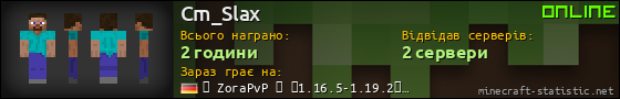 Юзербар 560x90 для Cm_Slax