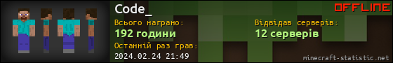 Юзербар 560x90 для Code_