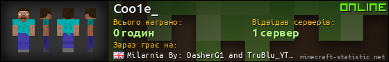 Юзербар 560x90 для Coo1e_