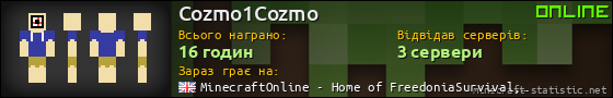 Юзербар 560x90 для Cozmo1Cozmo
