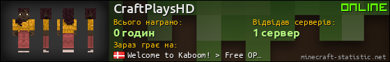 Юзербар 560x90 для CraftPlaysHD