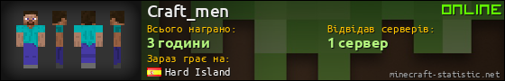 Юзербар 560x90 для Craft_men