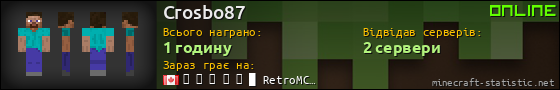 Юзербар 560x90 для Crosbo87