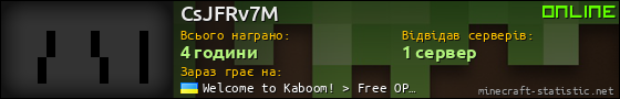 Юзербар 560x90 для CsJFRv7M