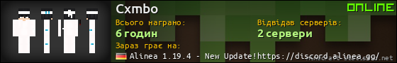 Юзербар 560x90 для Cxmbo