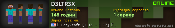 Юзербар 560x90 для D3LTR3X