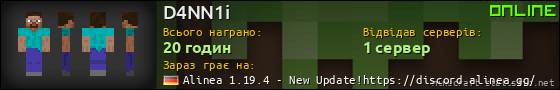 Юзербар 560x90 для D4NN1i