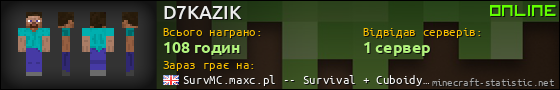 Юзербар 560x90 для D7KAZIK