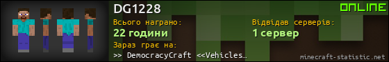 Юзербар 560x90 для DG1228