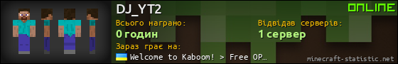 Юзербар 560x90 для DJ_YT2
