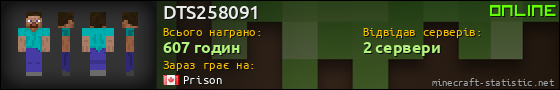 Юзербар 560x90 для DTS258091
