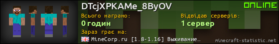 Юзербар 560x90 для DTcjXPKAMe_8ByOV