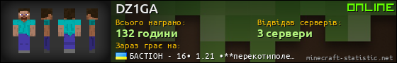 Юзербар 560x90 для DZ1GA