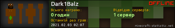 Юзербар 560x90 для Dark1Balz