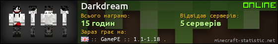 Юзербар 560x90 для Darkdream