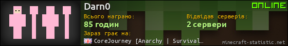 Юзербар 560x90 для Darn0