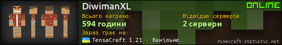Юзербар 560x90 для DiwimanXL