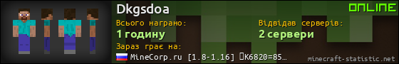 Юзербар 560x90 для Dkgsdoa