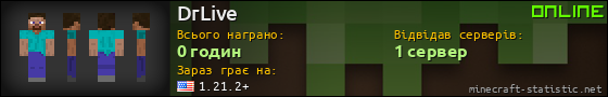 Юзербар 560x90 для DrLive