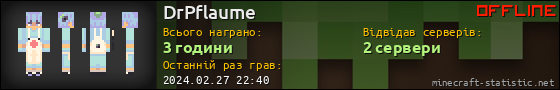 Юзербар 560x90 для DrPflaume