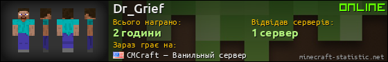 Юзербар 560x90 для Dr_Grief