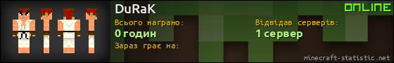 Юзербар 560x90 для DuRaK