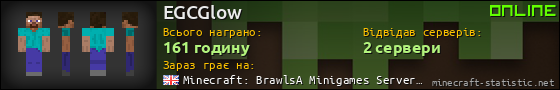 Юзербар 560x90 для EGCGlow