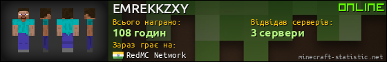 Юзербар 560x90 для EMREKKZXY