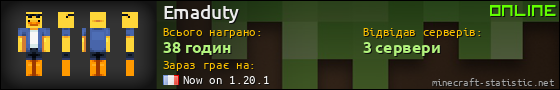 Юзербар 560x90 для Emaduty