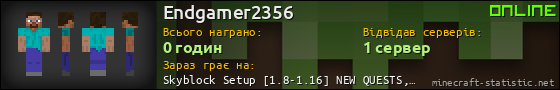 Юзербар 560x90 для Endgamer2356