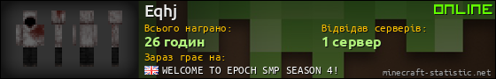 Юзербар 560x90 для Eqhj