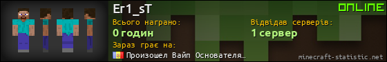 Юзербар 560x90 для Er1_sT