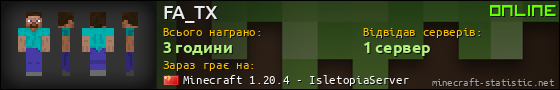 Юзербар 560x90 для FA_TX