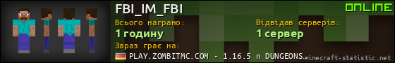 Юзербар 560x90 для FBI_IM_FBI