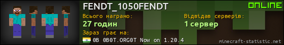 Юзербар 560x90 для FENDT_1050FENDT