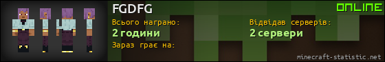 Юзербар 560x90 для FGDFG