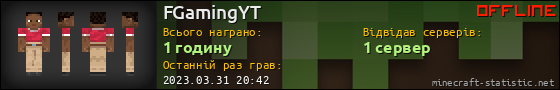 Юзербар 560x90 для FGamingYT