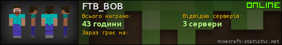 Юзербар 560x90 для FTB_BOB