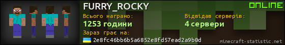 Юзербар 560x90 для FURRY_ROCKY