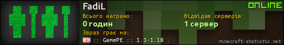 Юзербар 560x90 для FadiL