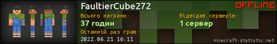 Юзербар 560x90 для FaultierCube272