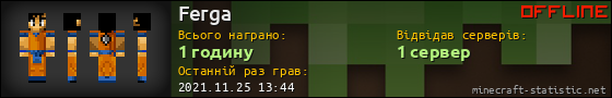 Юзербар 560x90 для Ferga