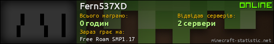 Юзербар 560x90 для Fern537XD