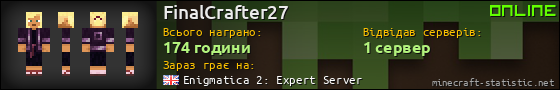 Юзербар 560x90 для FinalCrafter27