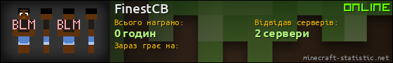 Юзербар 560x90 для FinestCB